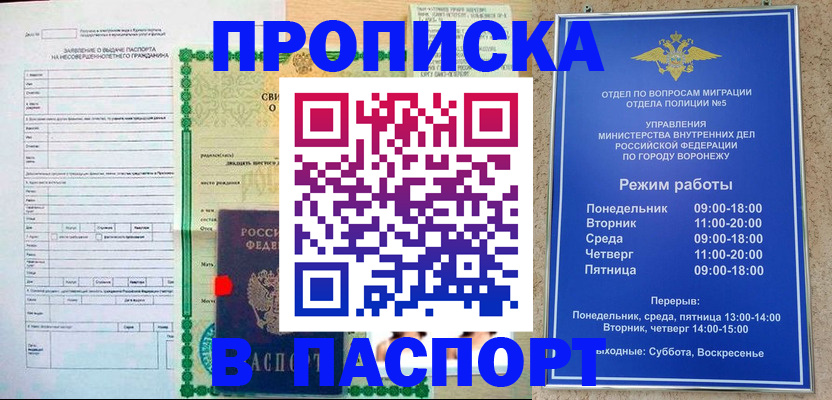 форма 3 в Суровикино